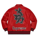 Supreme-NY-Yankees-Varsity-Leather-Jacket.webp